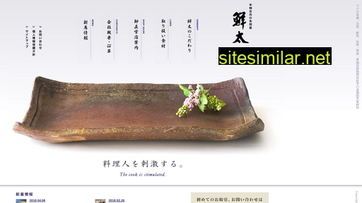 senta.co.jp alternative sites
