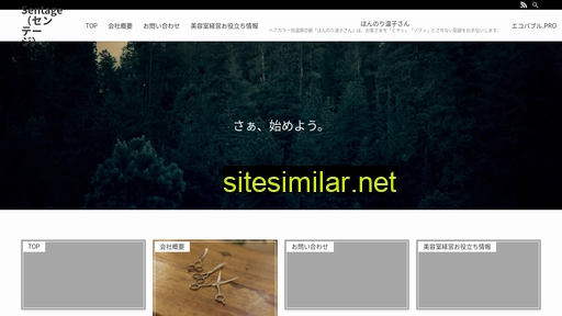 sentage.jp alternative sites