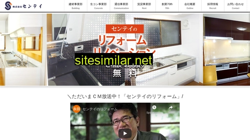 sentei.co.jp alternative sites