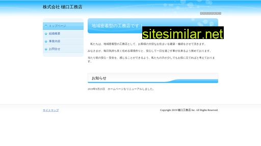 senzoku.co.jp alternative sites
