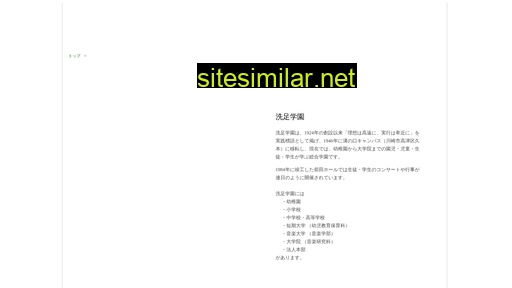 senzoku.jp alternative sites