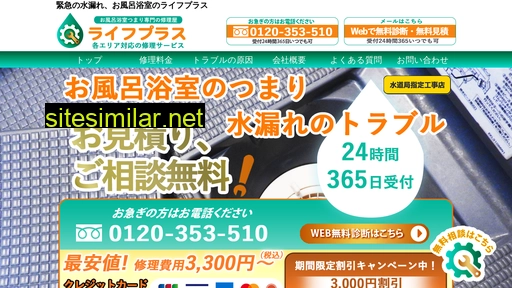 seo2link.jp alternative sites