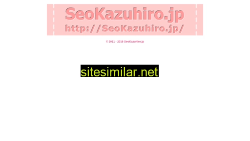 seokazuhiro.jp alternative sites