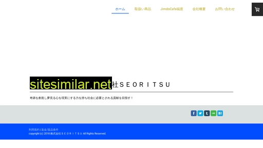seoritsu.co.jp alternative sites