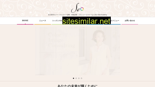 seototalacademy.jp alternative sites