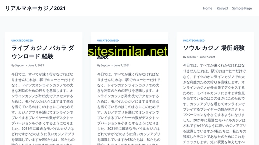sepcon.jp alternative sites