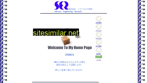 ser-net.co.jp alternative sites