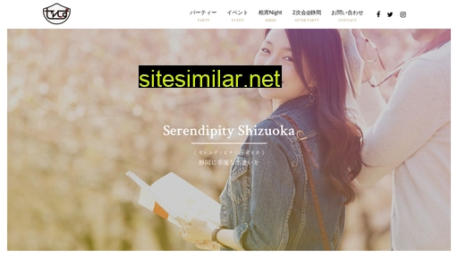 sereshizu.jp alternative sites