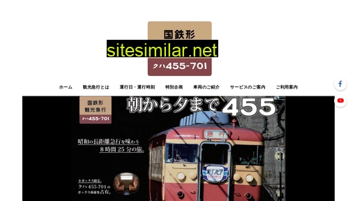 series455413express.jp alternative sites