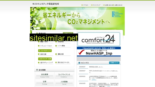 serl.co.jp alternative sites