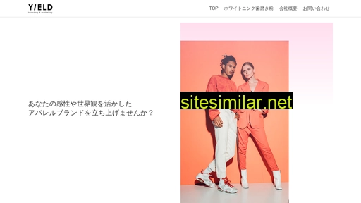 serv.co.jp alternative sites