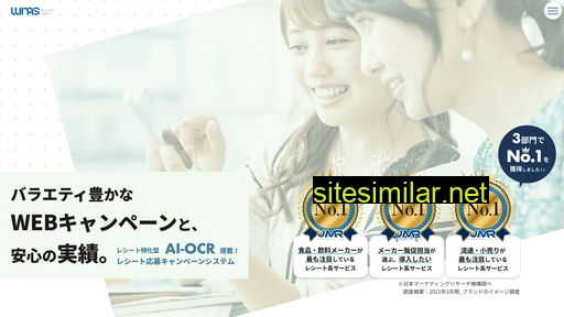 service.campaigns.jp alternative sites
