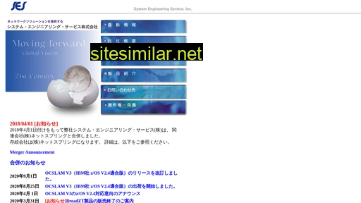 ses.co.jp alternative sites