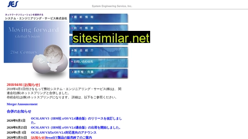 ses.jp alternative sites