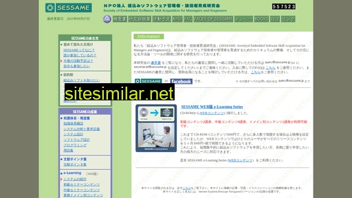 sessame.jp alternative sites