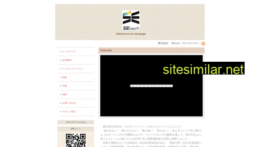 setech.co.jp alternative sites