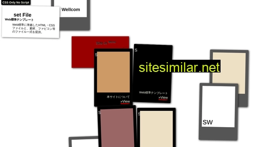 setf.jp alternative sites