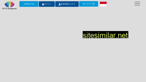 setia-mgmt.co.jp alternative sites