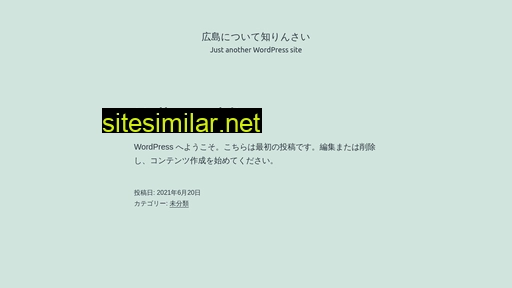 setouchibrand.jp alternative sites