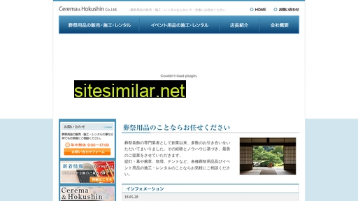 setsuei-pro.jp alternative sites