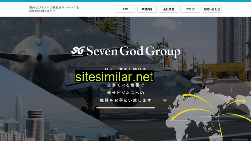Seven-god similar sites