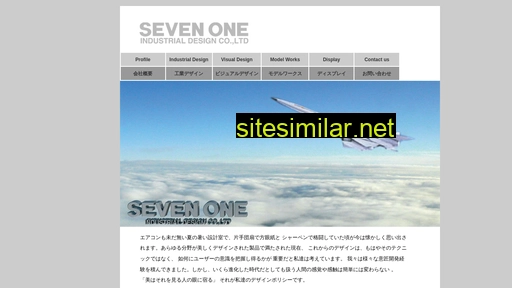 sevenone.ne.jp alternative sites