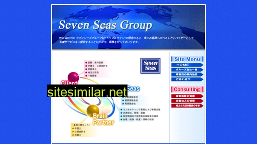 sevenseas-net.co.jp alternative sites