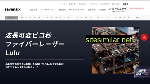 sevensix.co.jp alternative sites