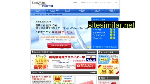 sewd.jp alternative sites