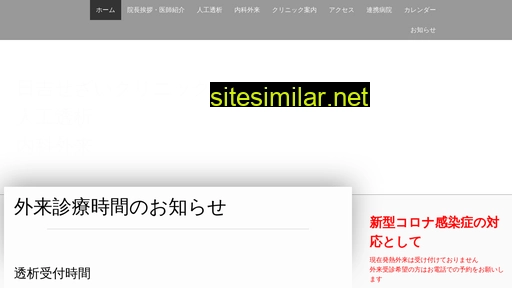 sezaicl.jp alternative sites