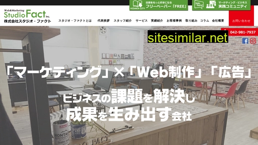 sfat.jp alternative sites