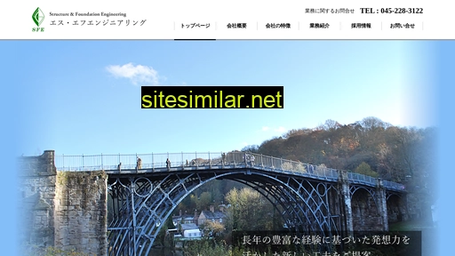 sfeng.jp alternative sites
