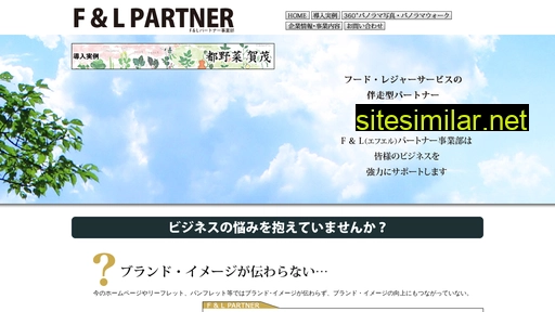 sfn.jp alternative sites