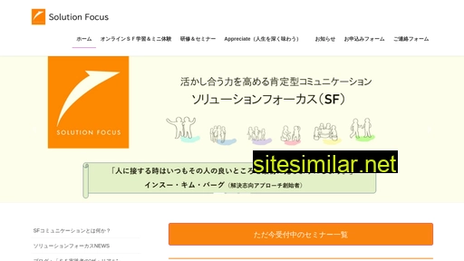 sf-academia.jp alternative sites