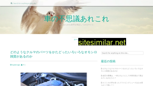 sf-jemai.jp alternative sites