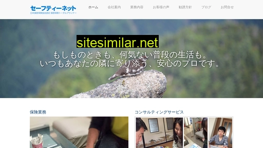 sf-net.jp alternative sites