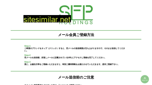 sfp.mailmover.jp alternative sites