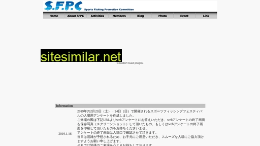 sfpc.jp alternative sites