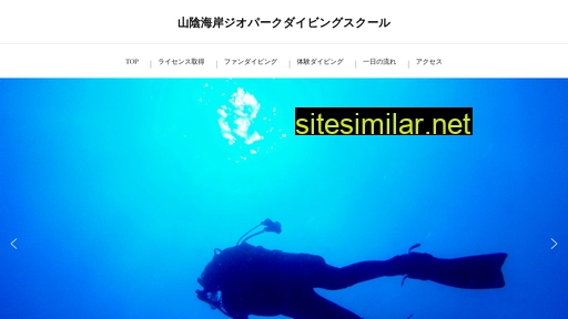 sgds.jp alternative sites