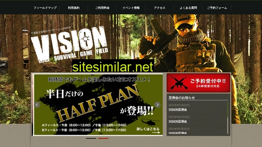 sgf-vision.jp alternative sites