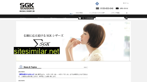 Sgk-sanwa similar sites