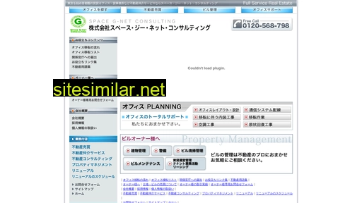 sgnc.co.jp alternative sites