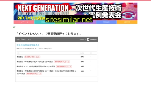 sgnext.jp alternative sites