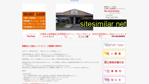 sg-heart.or.jp alternative sites