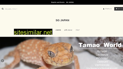 Sg-japan similar sites