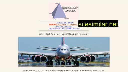 sg-lab.jp alternative sites