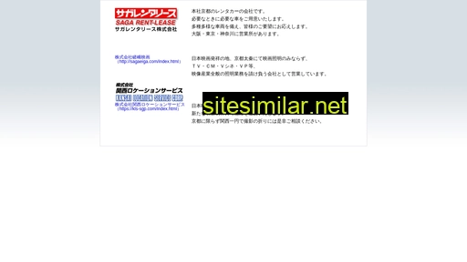 sgp.co.jp alternative sites