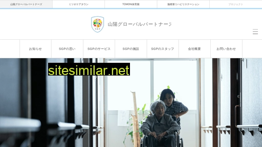 sgpnet.co.jp alternative sites
