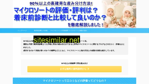 sgrm.jp alternative sites