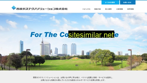 sgts.co.jp alternative sites